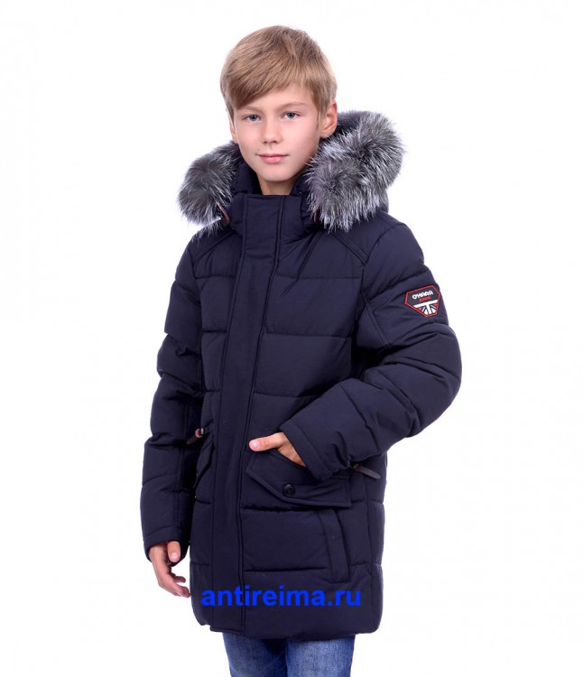 Куртка  зимняя детская O'HARA S44м, цвет синий. 